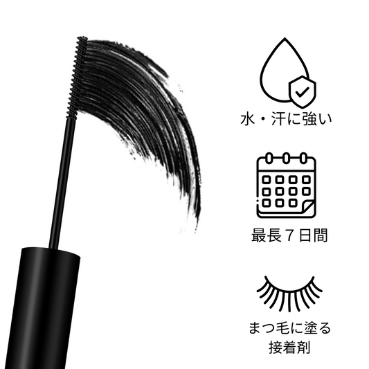 CLEARLASH THE BOND(グルー)