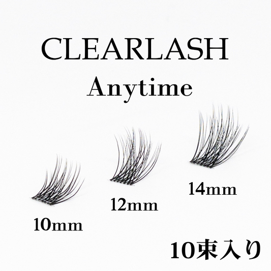 CLEARLASH - ANYTIME(まつげ単品)10束セット