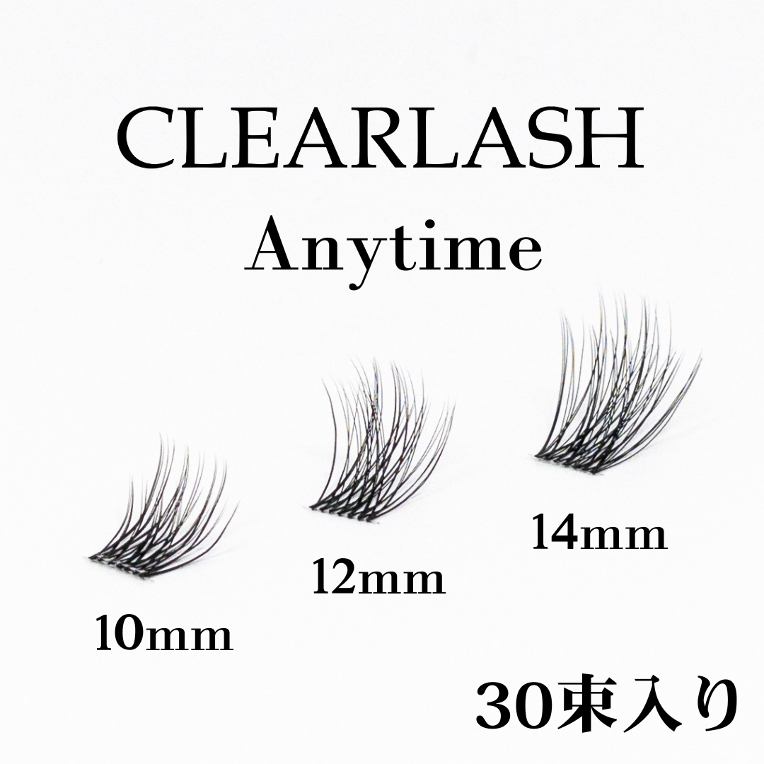 CLEARLASH - ANYTIME(まつげ単品)30束セット