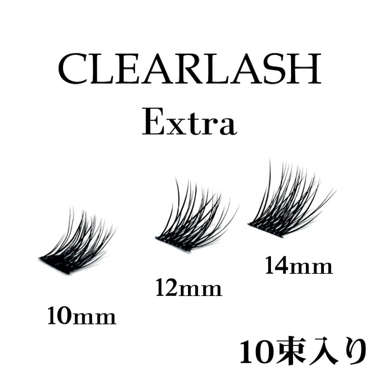 CLEARLASH - EXTRA(まつげ単品)30束セット