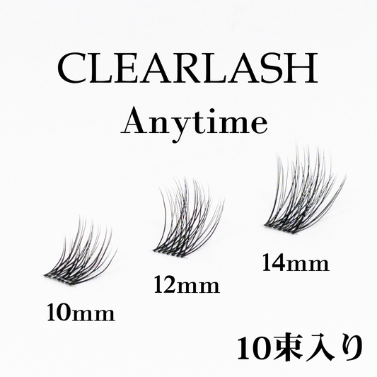 CLEARLASH - ANYTIME（まつげ単品）10束セット