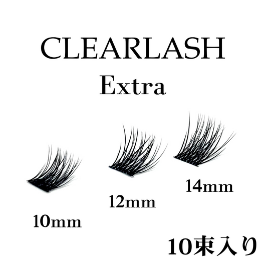 CLEARLASH - EXTRA（まつげ単品）30束セット